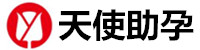 潍坊代生孩子包成功机构-潍坊蓝梦助孕公司